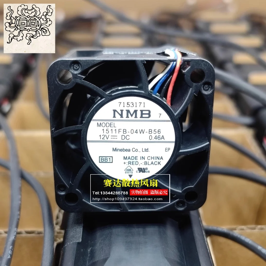 

Jinlingge For NMB-MAT 3828 12V 0.46A 1511FB-04W-B56 4 Lines PWM Cooling Fan 38*38*28mm