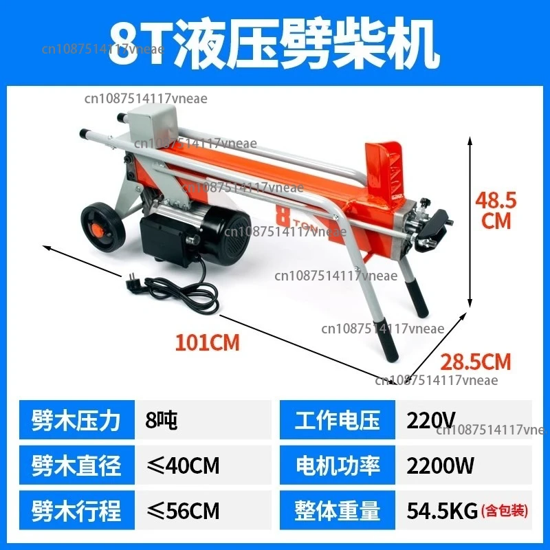 

High horsepower hydraulic wood splitting machine, electric hydraulic wood splitting machine