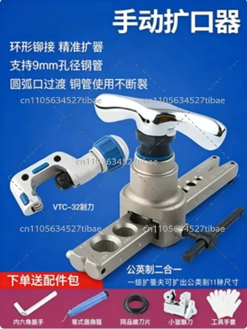 Copper Pipe Expander Eccentric Flare Tool for Tube Flaring Supports 9mm Metric Imperial Sizes Durable