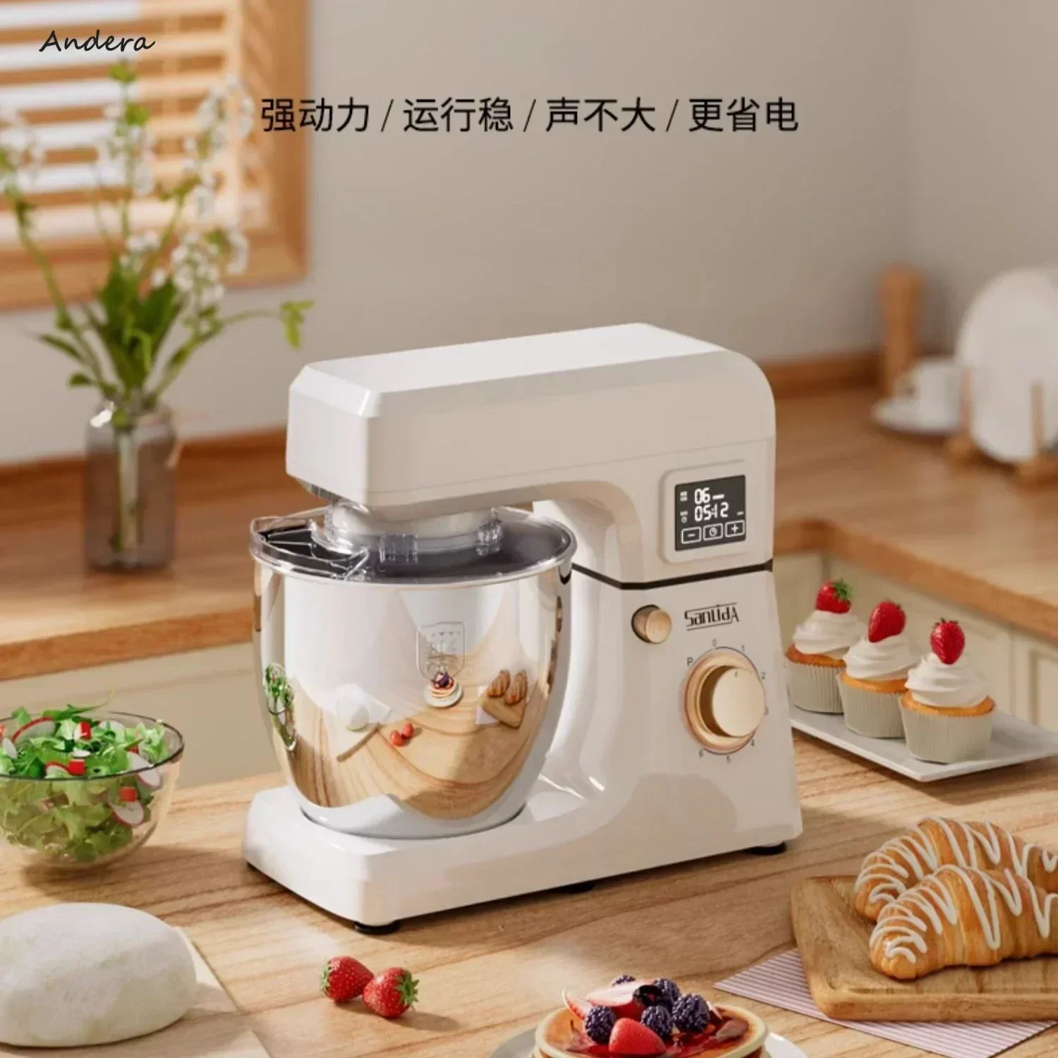 Household Mini Chef Machine: Automatic Dough Kneader, Timing, Fermentation, Mixing - Comes with a Hand Blender