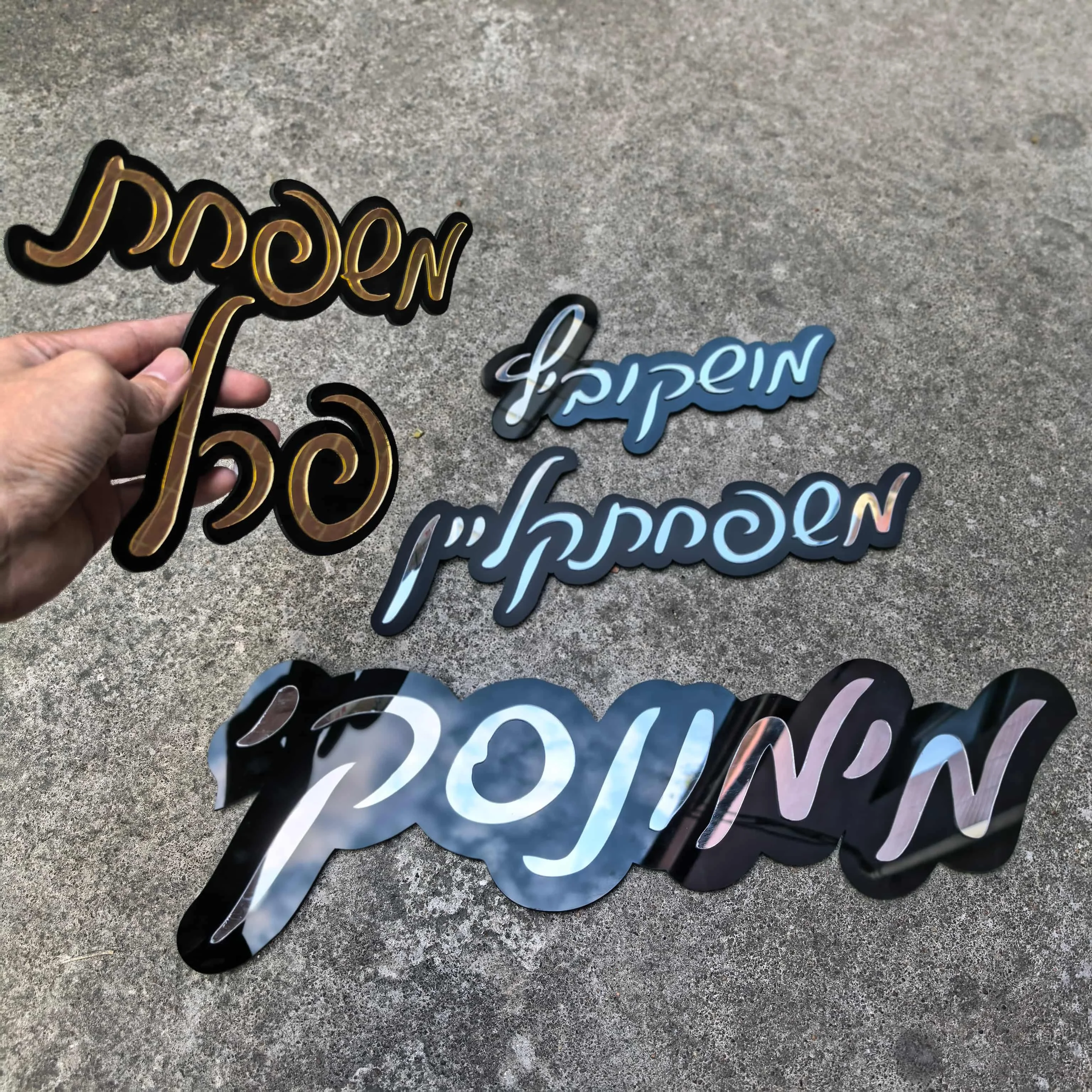 Panneau de nom personnalisé en acrylique 3D, panneau d'entrée pour la maison, décoration de mariage, fête d'anniversaire, décoration murale, panneau en acrylique personnalisé en hébreu