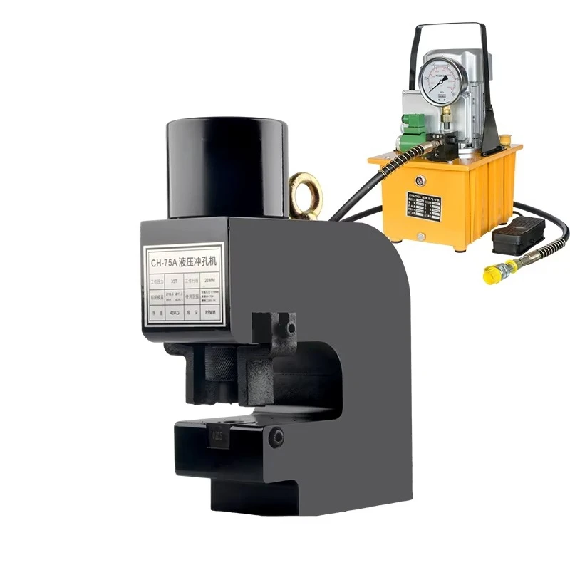 CH-75 Single Circuit Manual Hydraulic Punch Press for Copper Aluminum Iron Sheet 220V Angle Design