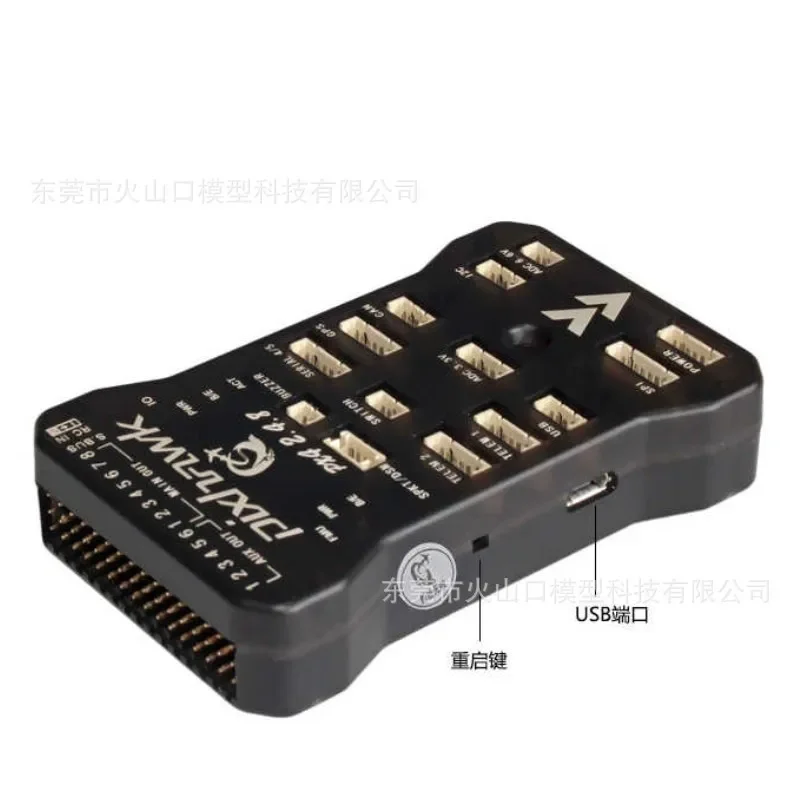 Four-axis multi-axis Pixhawk 2.4.8 PX4 PIX32-bit flight control M8N GPS automatic fixed-point cruise optical flow