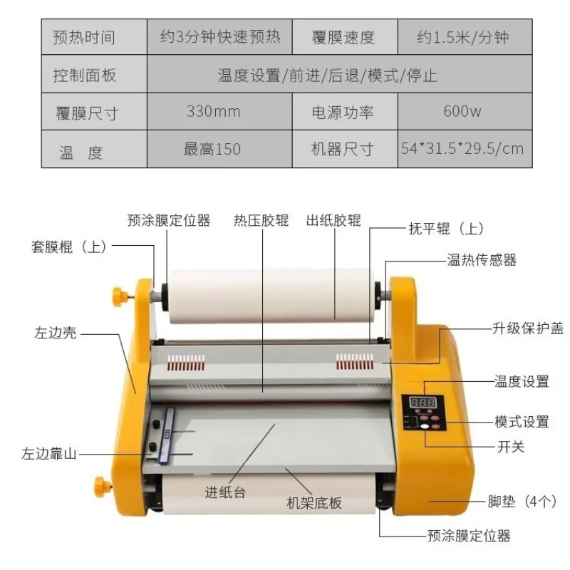for FM3520 Hot and Cold Laminating Machine  Film Laminating Machine Cold Glue Electric Sealing Laminating Machine 1pcs