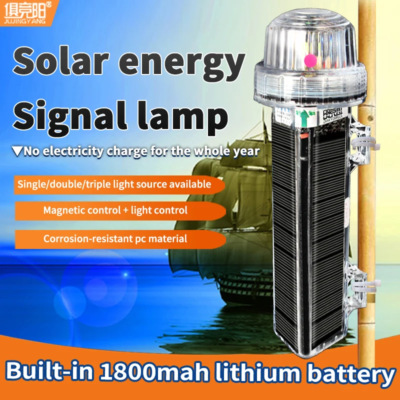 Solar Flashlight Safety Signal Light Ultra Bright Emergency Hazard Warning Flashing Light Bar