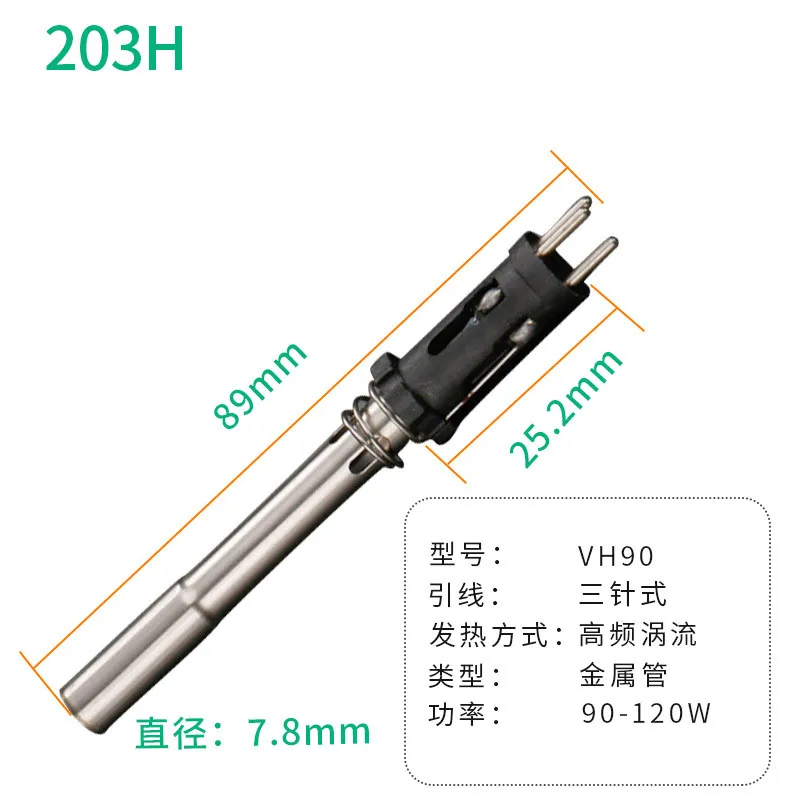 203H/205H/Heater Element Vh90 Internal Heating Core At-980E Vh300 Solder Device Accessory Welding Extractor For 3300A Station