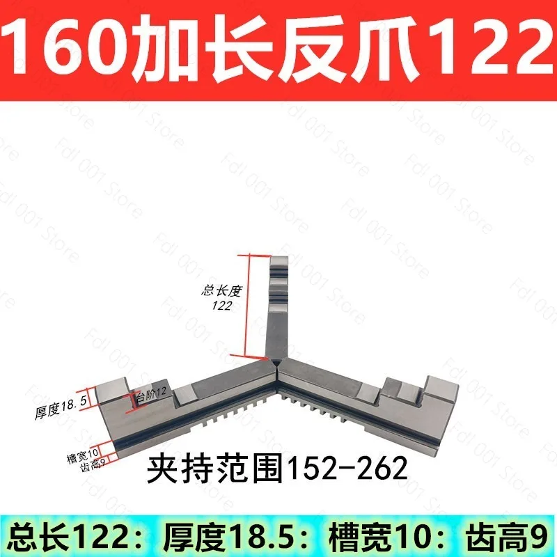 Lathe chuck three-jaw extended jaws elevated positive and negative jaws  extended negative jaws