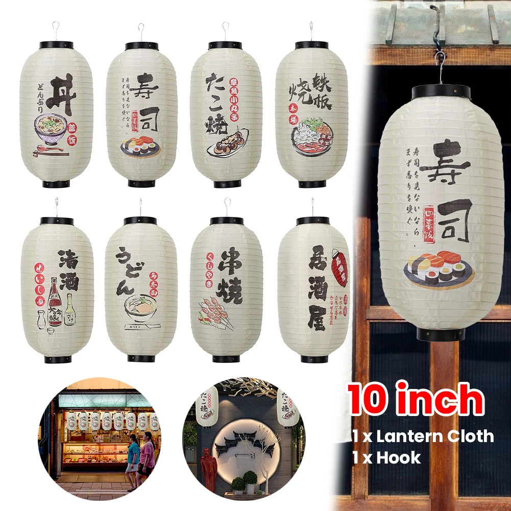 Lanterne japonaise en tissu de 10 pouces, lanternes décoratives pour fête, restaurant, Chochin, décor de pub, gadget de décoration domestique nécessaire