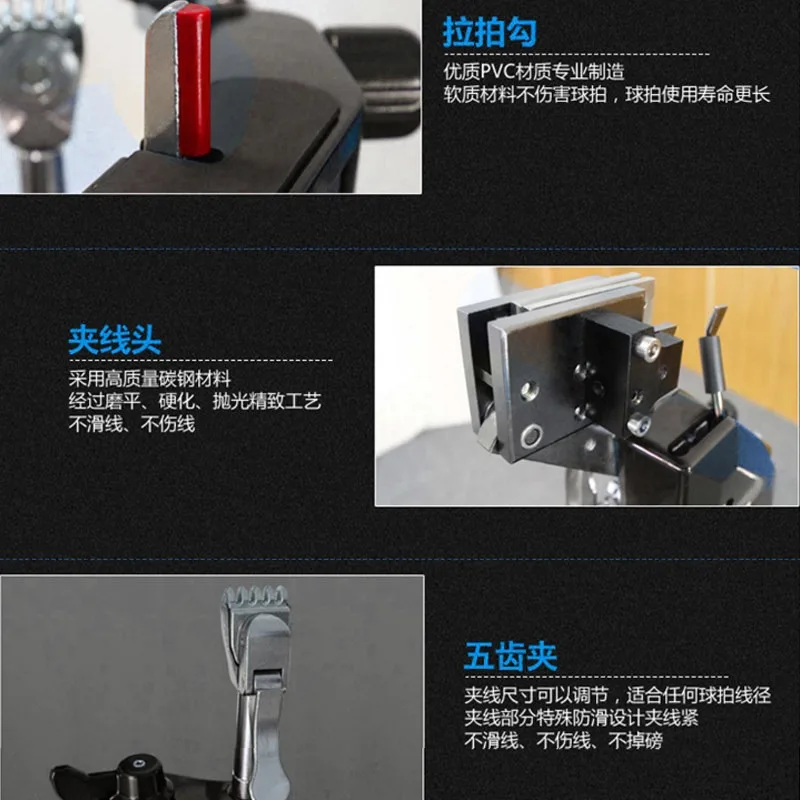 Hand-operated Stringing Machine For Badminton Racket and Tennis Racket Stringing Winding Machine