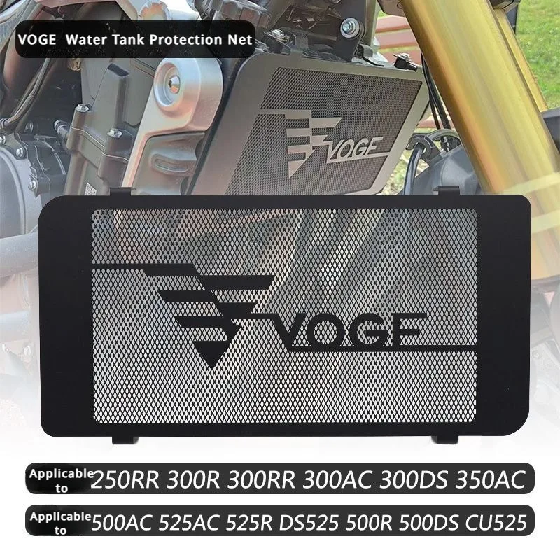 FOR VOGE 250 300 350 500 525AC/R/RR/DS/CU modified water tank protection net cooling cover motorcycle accessories