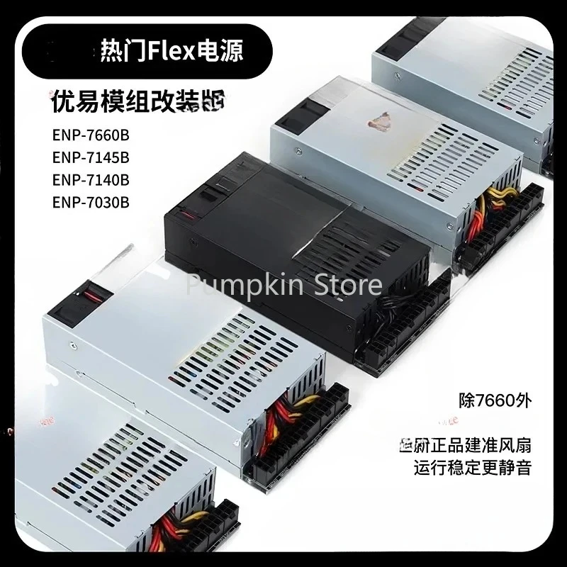 

Small 1U 7660B 300-600W Improved Full Module Power Supply