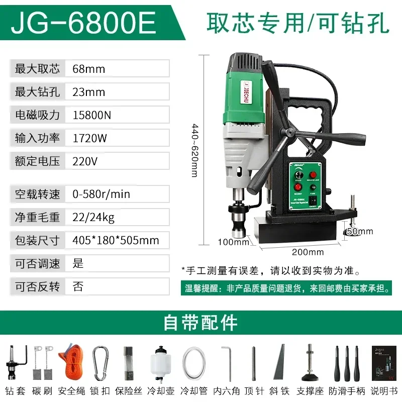 220 فولت الكهربائية 38RCE الحفر المغناطيسي تعديل السرعة التنصت إلى الأمام عكس الحفر الكهربائية الصناعية امتصاص الحديد المحمولة Dri