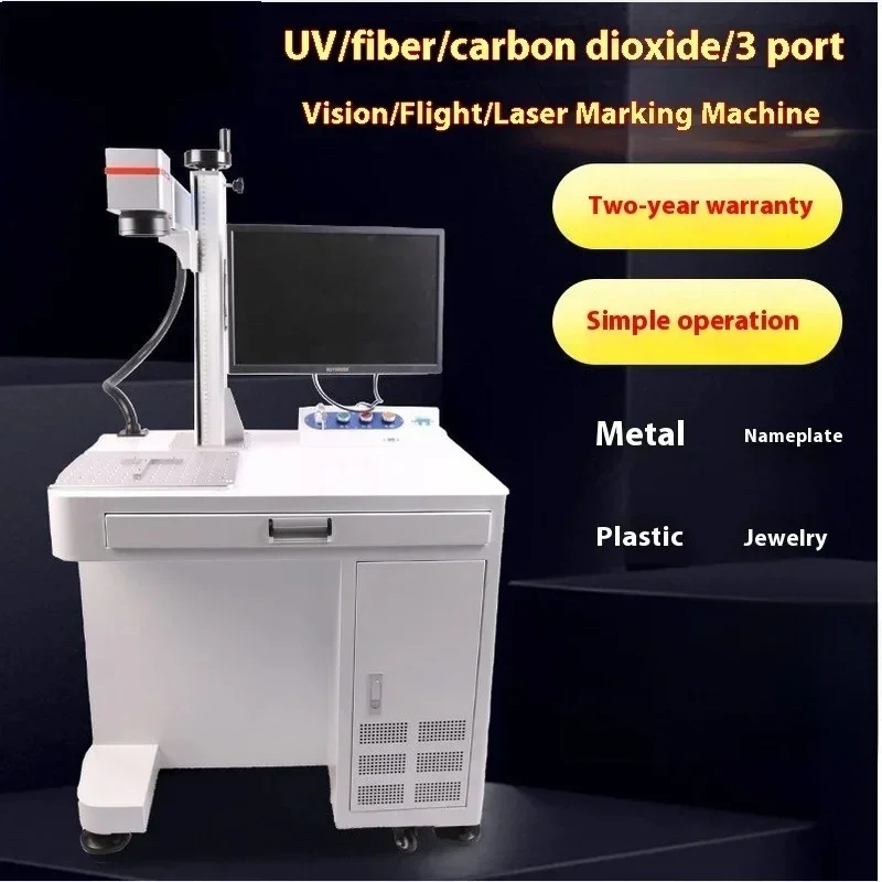 

Crystal Fiber Optic UV Marking Coding Flying Conveyor Laser Engraving Machine Laser Marking Machine Desktop