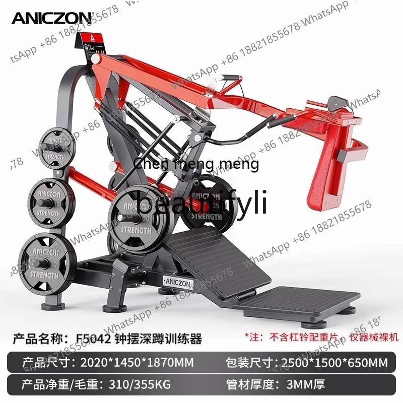 Squat Trainer Gym Commercial Swinging Multifunctional Hip and Leg Trainer