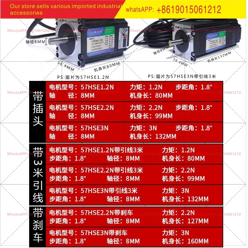 High-speed 57 closed-loop stepper motor set 1.2N/2.2N/2.5N/3N stepper driver HBS57 encoder