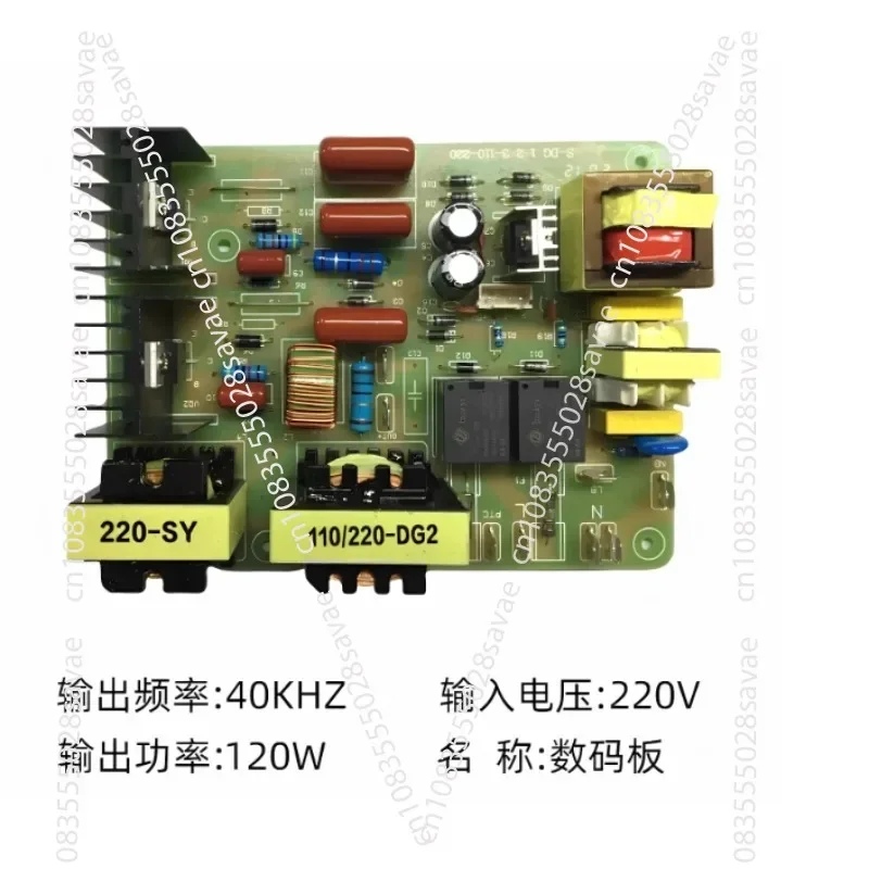 60W 120W 180W Ultrasonic Cleaning Machine Transducer Digital Display Motherboard Oscillator Generator Control