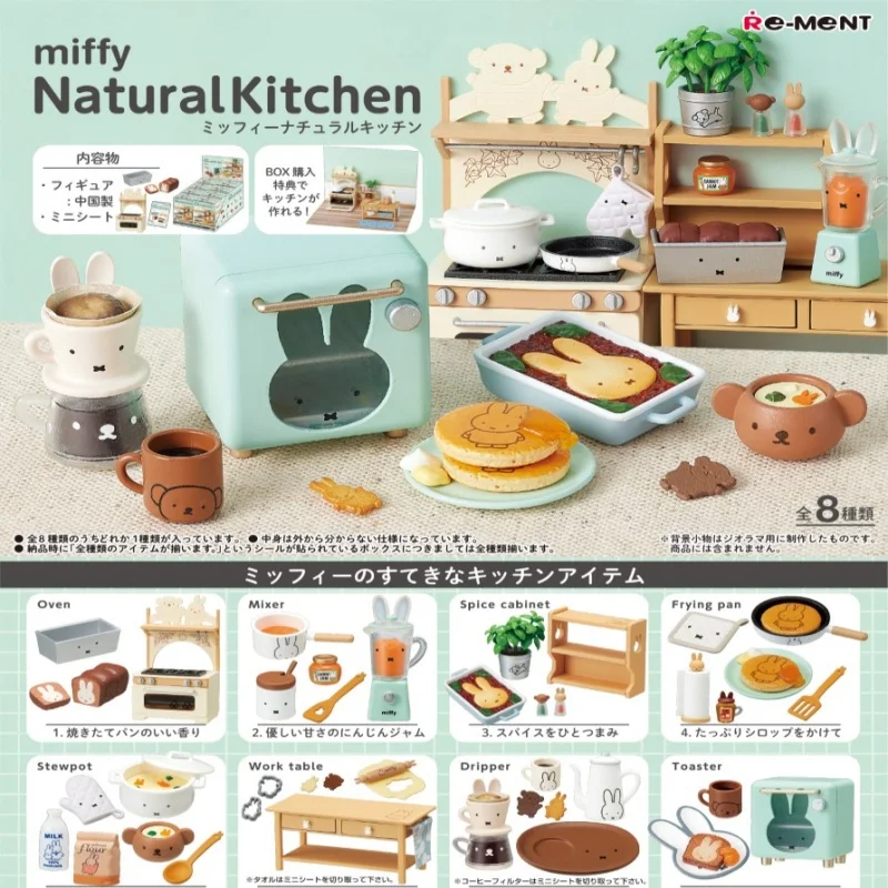 Genuine Re-Ment Miffy Picnic Blind Box Camping Scene Kitchen Tables Chairs Miniature Play Ornament Anime Figure Model Toy Gift