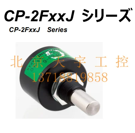 Midori CP-2fc-6cp-2fbj-6cp-2fbgj-6 Joystick Angle Control Rotation Angle. Accesorios Para Auto  Electric Belt Sander