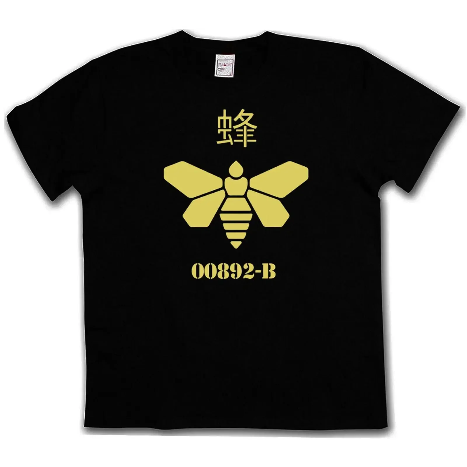 METHYLAMINE LOGO T SHIRT Breaking Meth Heisenberg Walter Bad White vintage Washed Versatile Stylish Soft Slightly streetwear