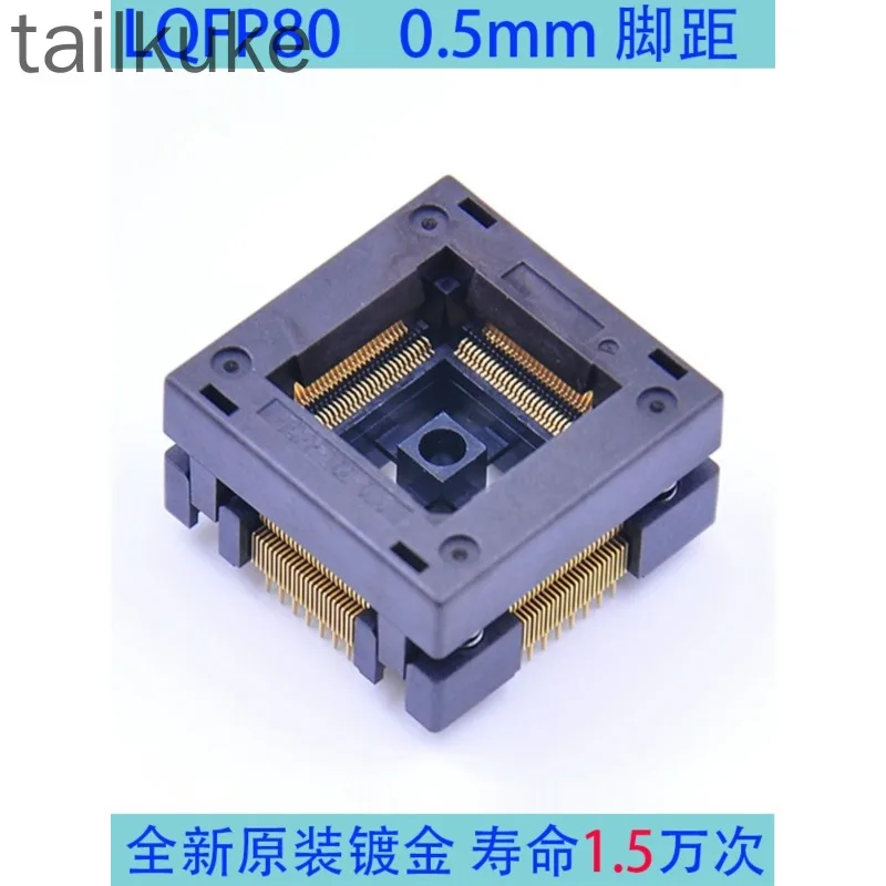 80-leg LQFP80 Test Seat IC-mount Aging Seat Burning Seat QFP80 TQFP80 Adapted