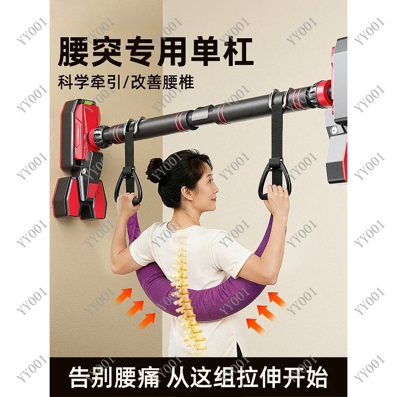 Pinjian Spine Stretch Traction Belt, Punch-Free Door Mount Pull-Up Bar For Home Lumbar Disc Pain Relief Exercise Gea