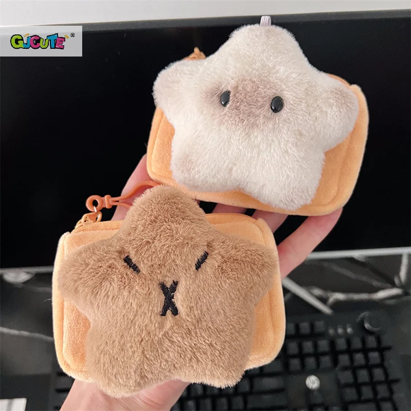 Creative Star Capybara Plush Coin Bag Lovely Cartoon Small Wallet Money Change Purse Earphone Storage Bag With Keychain