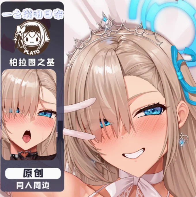 

Japanese Anime Blue Archive Ichinose Asuna Sexy Dakimakura Hugging Body Pillow Case Cover Pillowcase Cushion Bedding Gifts BLT