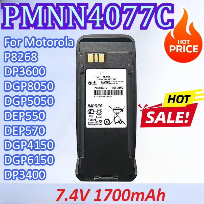 

PMNN4077C 7,4 В 1700 мАч аккумулятор для рации для Motorola DP3600 P8268 DGP8050 DGP5050 DEP550 DEP570 DGP4150 DGP6150 DP3400