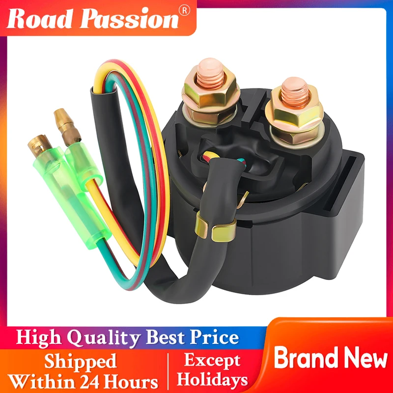 

Соленоид реле стартера мотоцикла для ATC125M ATC250SX CH125 FL350R FL400R NH80MD TRX250 TRX300EX TRX350D TRX400X 35850-HM3-000