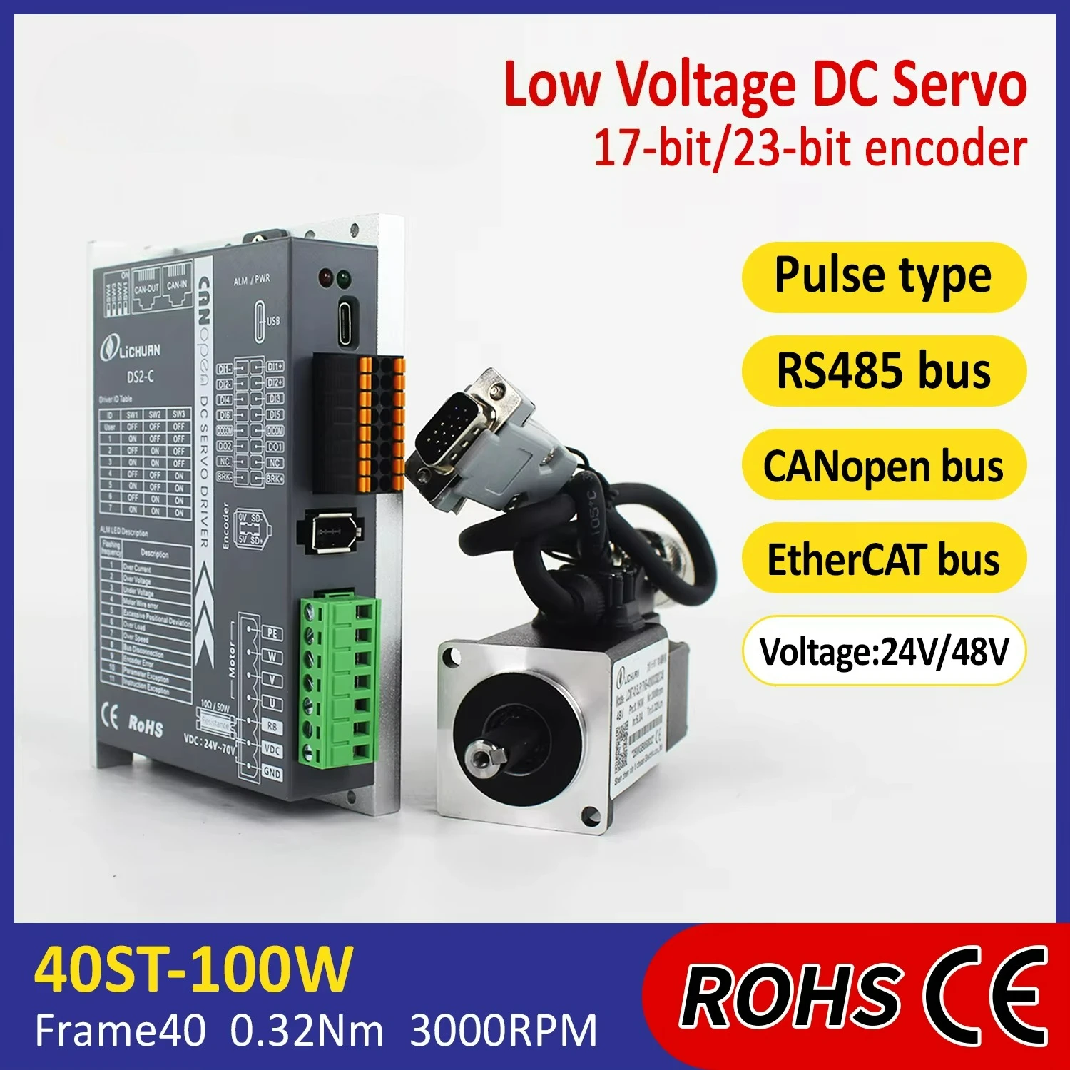 EtherCAT DC Servo Motor Driver 100W-1KW DC Motor Drives 17Bit 23Bit Encoder 48V DC Servo Motors for CNC Robotics