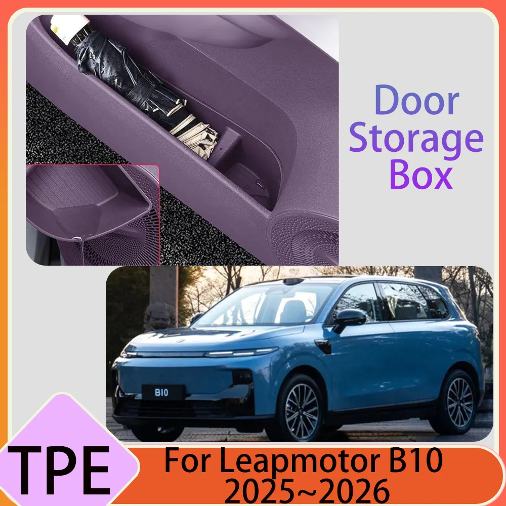 

For Leapmotor B10 2025~2026 Car Door TPE Storage Box Front And Rear Door Storage Waterproof Easy To Clean Interior Aaccessories