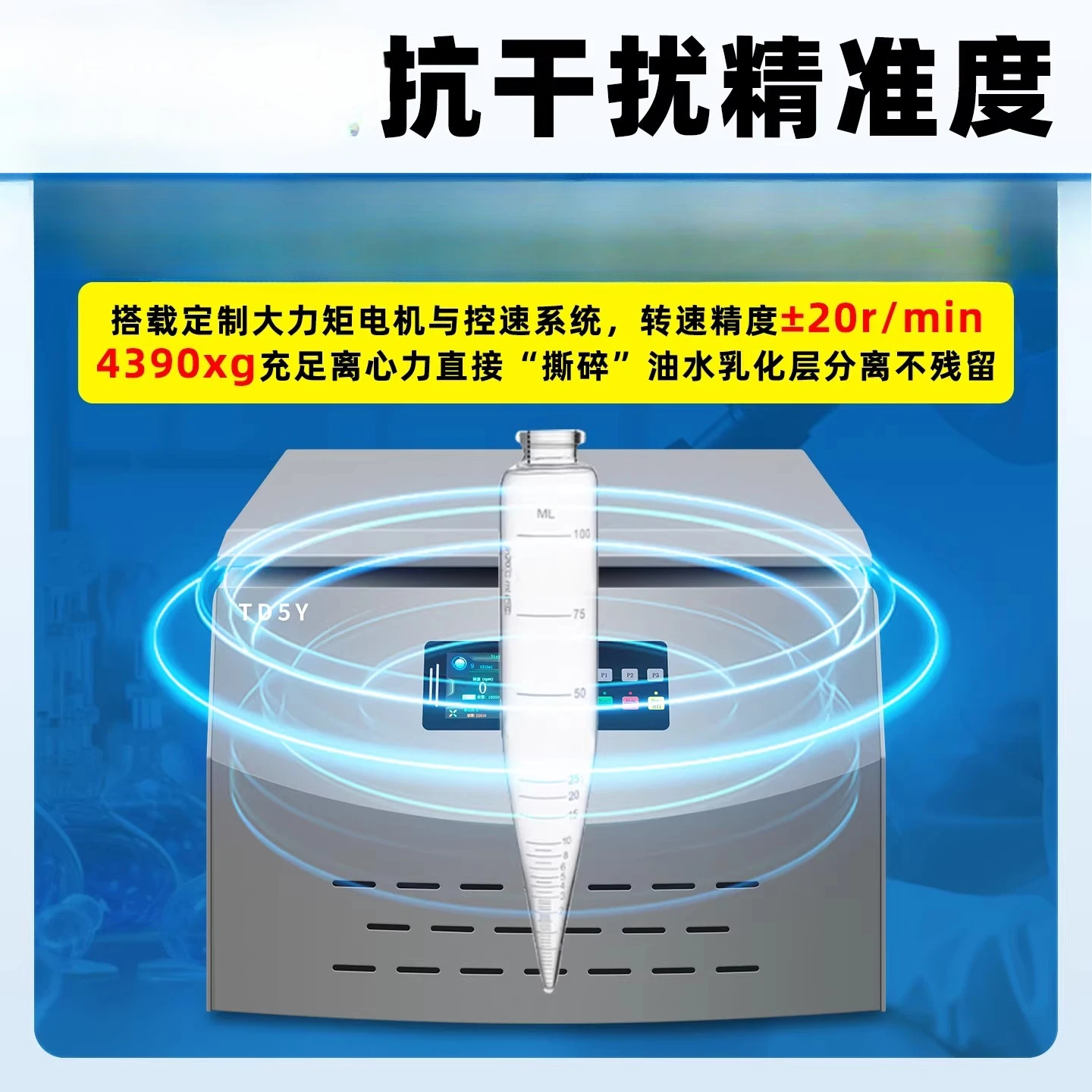 Crude oil moisture determination centrifuge laboratory petroleum moisture content