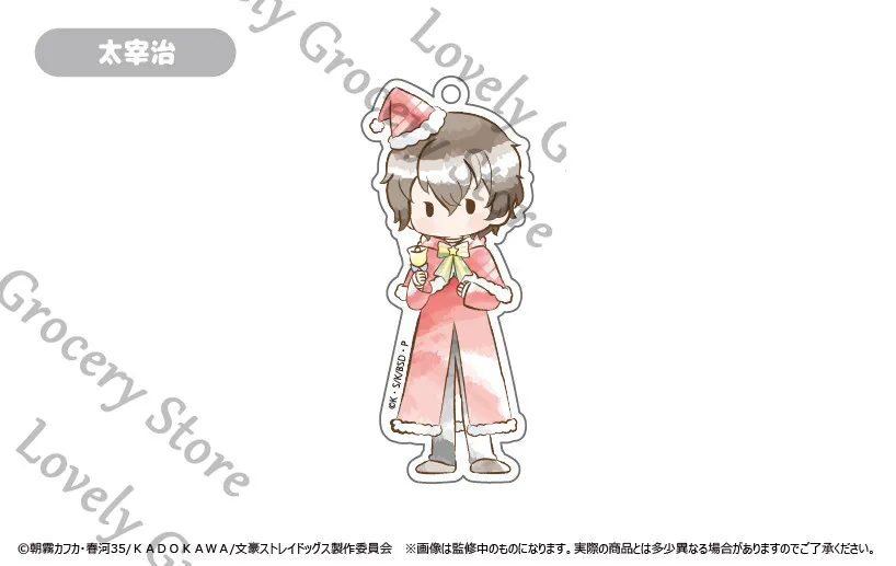 Bungo Stray Dogs Dazai Osamu Nikolai Gogol‌ Fyodor D Sigma Cosplay Anime Xmas Keyring Acrylic Keychain Pendants 70mm Accessories view 4