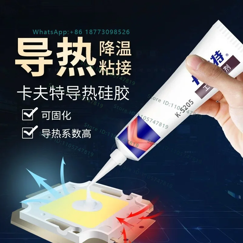 High thermal conductivity curable heat dissipation adhesive K-5203 high-power K-5204K heating component adhesive