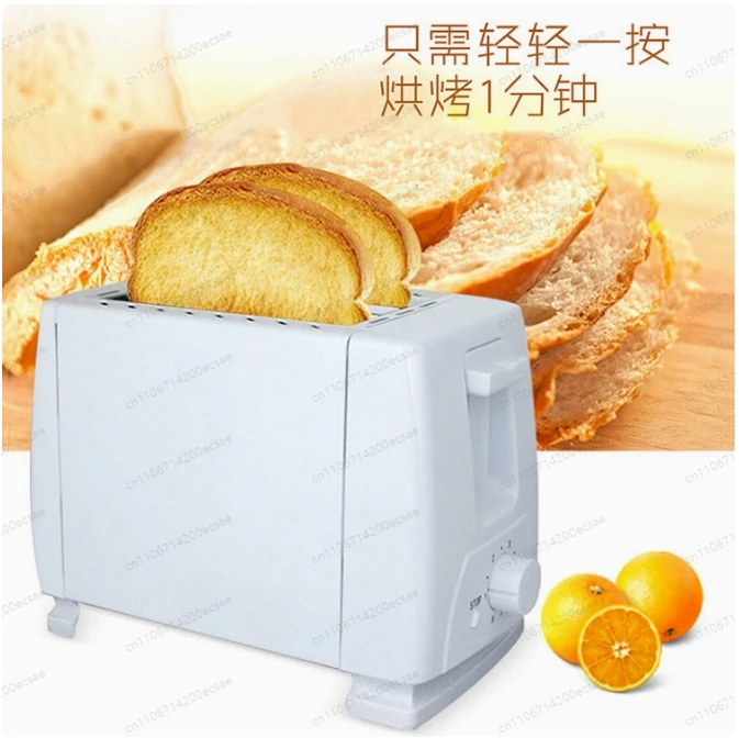 110V 220V Multi-function Toaster Removable Crumb Tray Double-Sided Heating Double-Slot Toast Bread Bake Oven Sandwich Machine