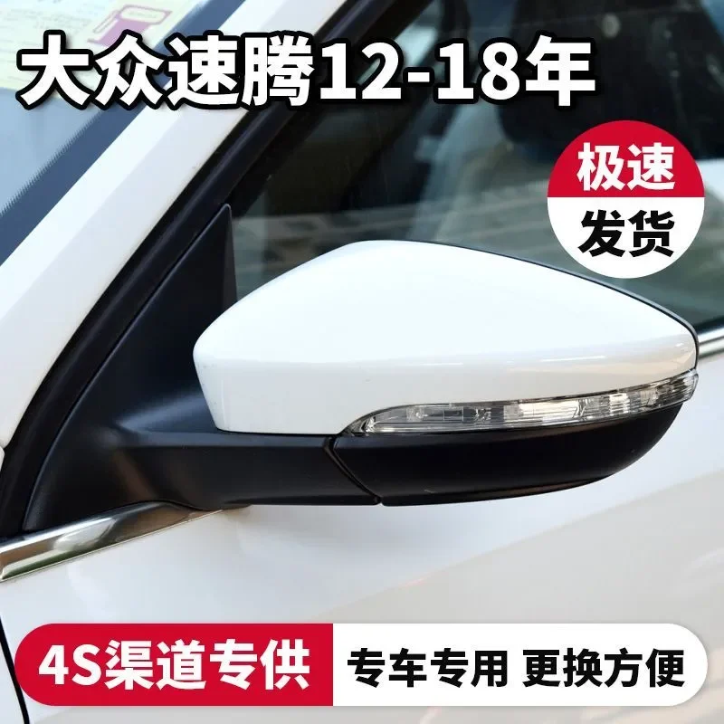 For VW Sagitar 2012-2018 Rear View Mirror Assembly Left Right Side Folding with Turn Signal Light Reflector Auto Parts