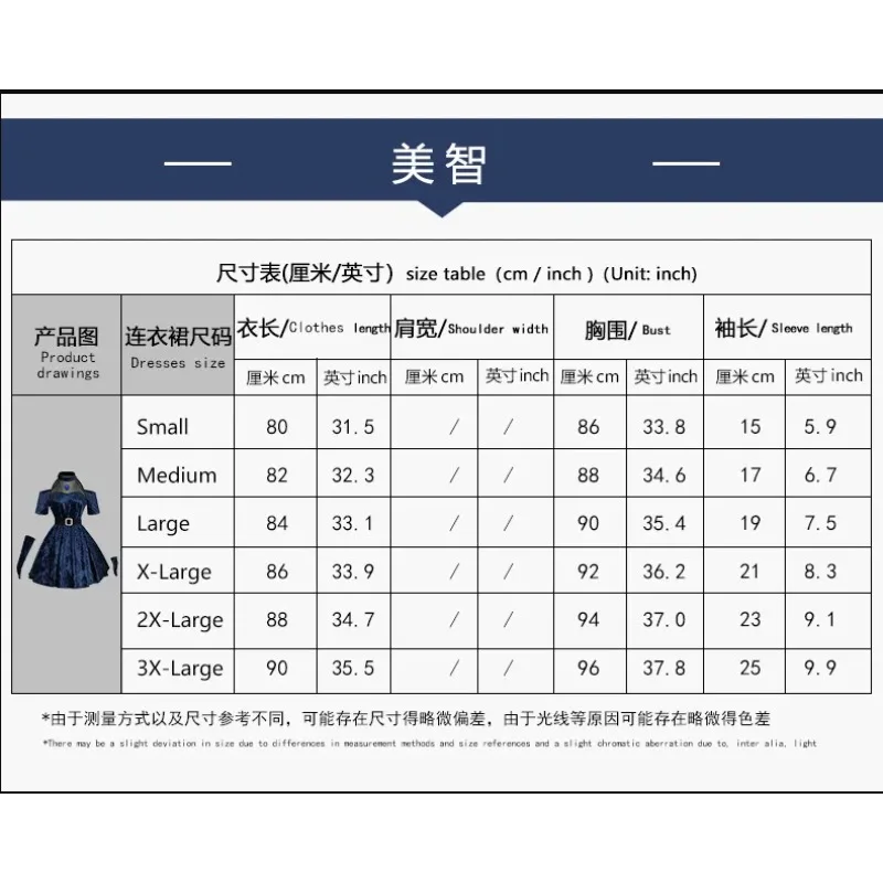 애니메이션 에일리언스 스테이지 미지 코스프레 의상 다크 블루 드레스 핑크 블루 장갑 스타킹 벨트 세트 크리스마스용 유니폼