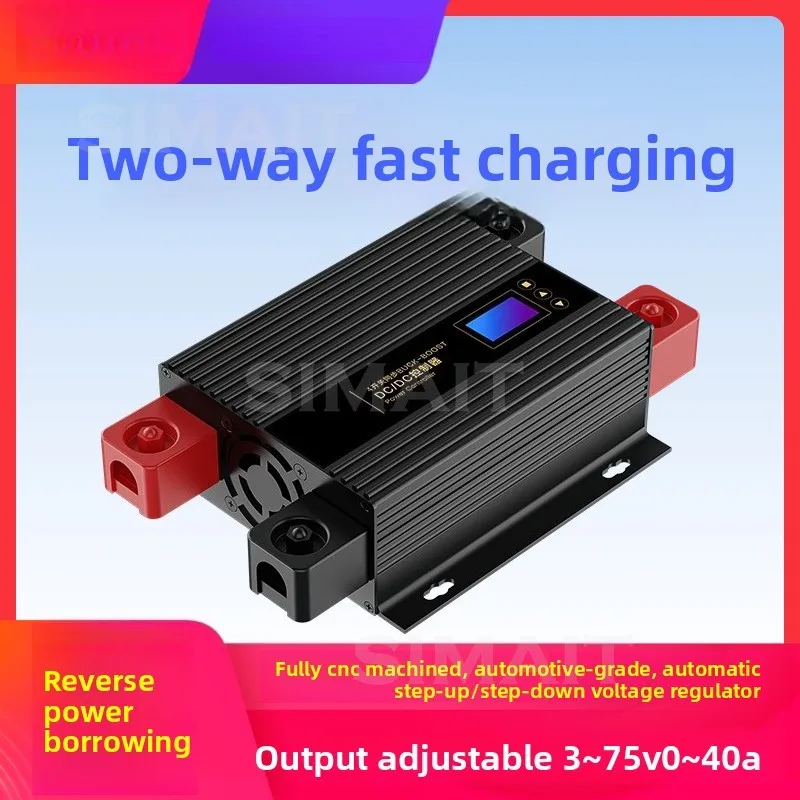 40A Outdoor Mobile Power Supply, Vehicle Intelligent Charging DC DC Step-up and Buck Conversion Dual Battery Isolator