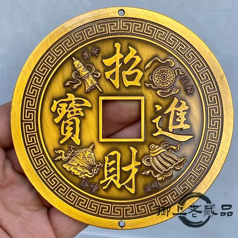 Card yellow engraving into the treasure back, the treasure of the town house, feng shui token pendant
