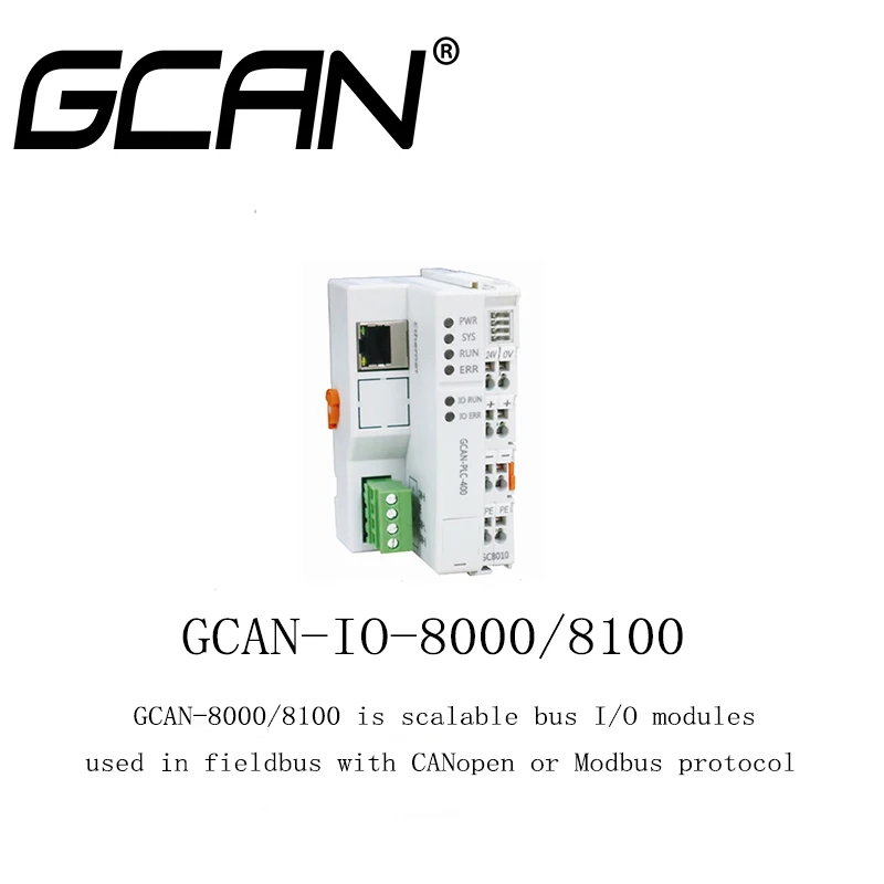 

GCAN-IO-8000 / 8100 24V DC Стандартный CANopen / Modbus Slave для автомобилей, строительной техники, специальных транспортных средств