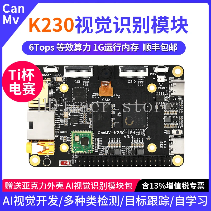 K230 Visual Recognition Module Development Board - CanMV Camera, K210 AI Sensor with 6T Computing Power
