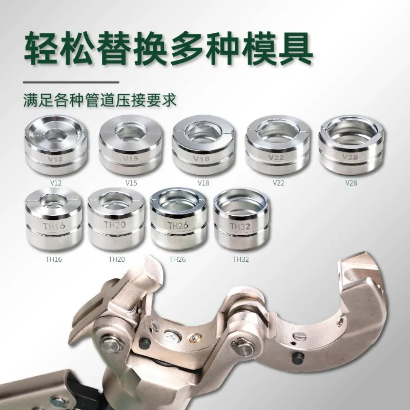 Aluminum Manual Hydraulic Pipe Pliers Stainless Steel Pipe Aluminum Plastic Pipe Copper