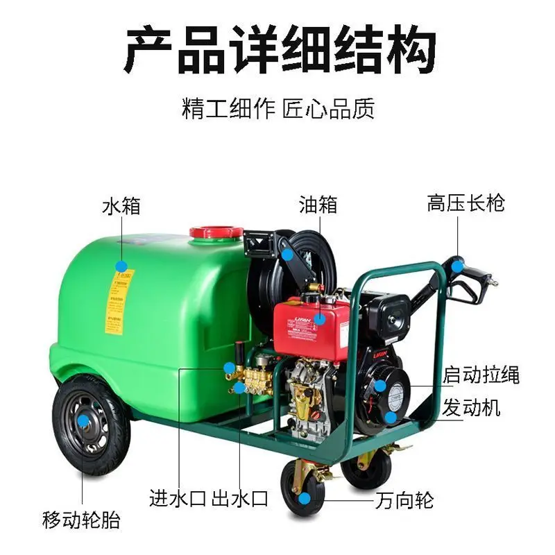 Diesel Commercial Washing Machine High Pressure Car Washing Machine  High Power Washing Machine Property Site Sanitation