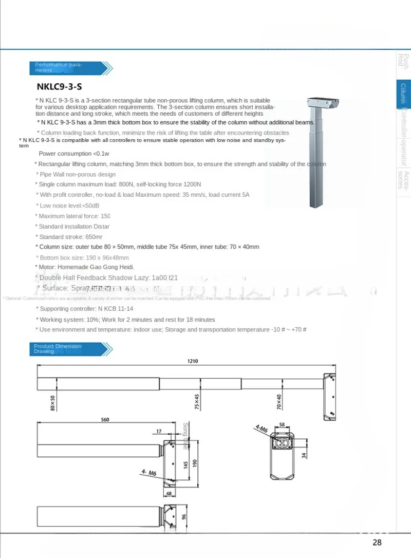 Electric Lifting Column Column Electric Table Leg for Lifting Table Lifting Column