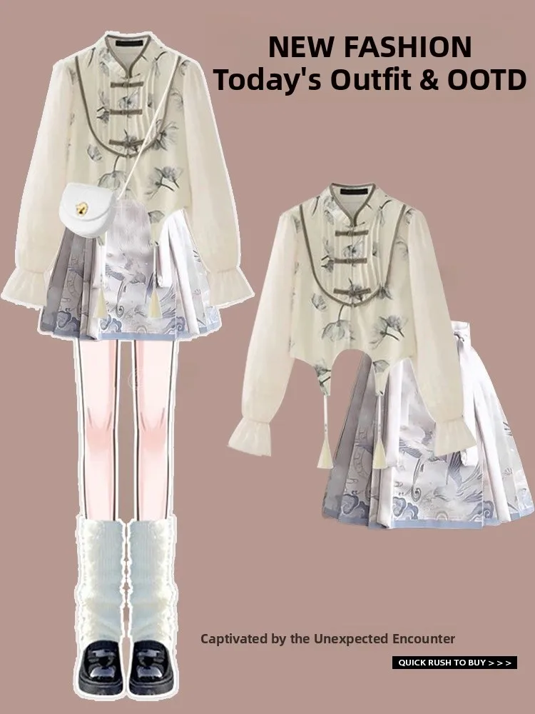 New Chinese Style National Trend Short Hanfu Shirt Women's Autumn 2026 Versatile High-End Feeling  Tailed Skirt Top