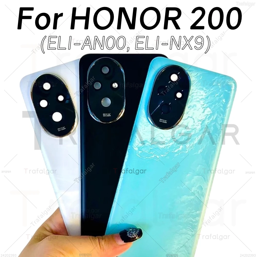 アキヨ HONOR 200グローバル版 、変換プラグ 、ケース2種、ガラス