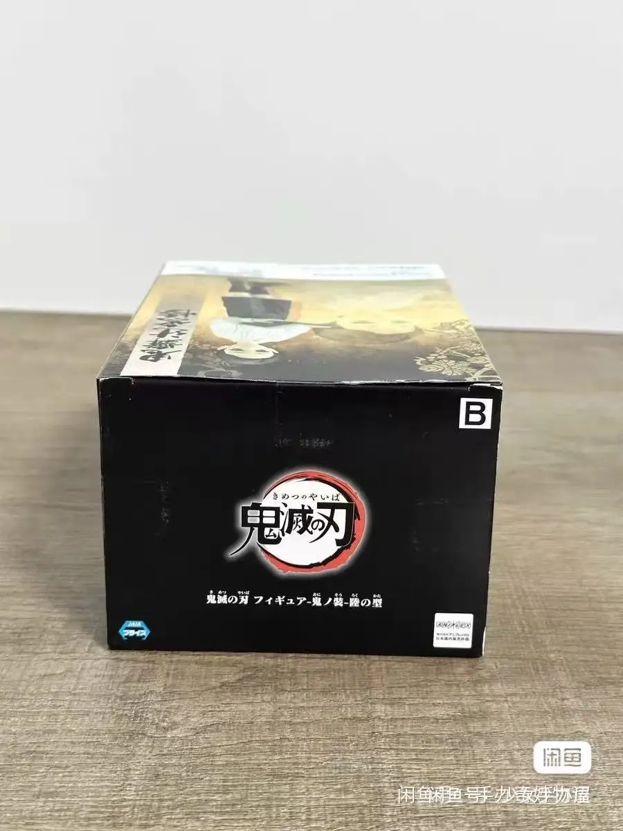 

In Stock Bandai Original Banpresto Demon Slayer Demon Version Vol 7 Muzan Daki Action Figure Model Doll Brand New Boxed