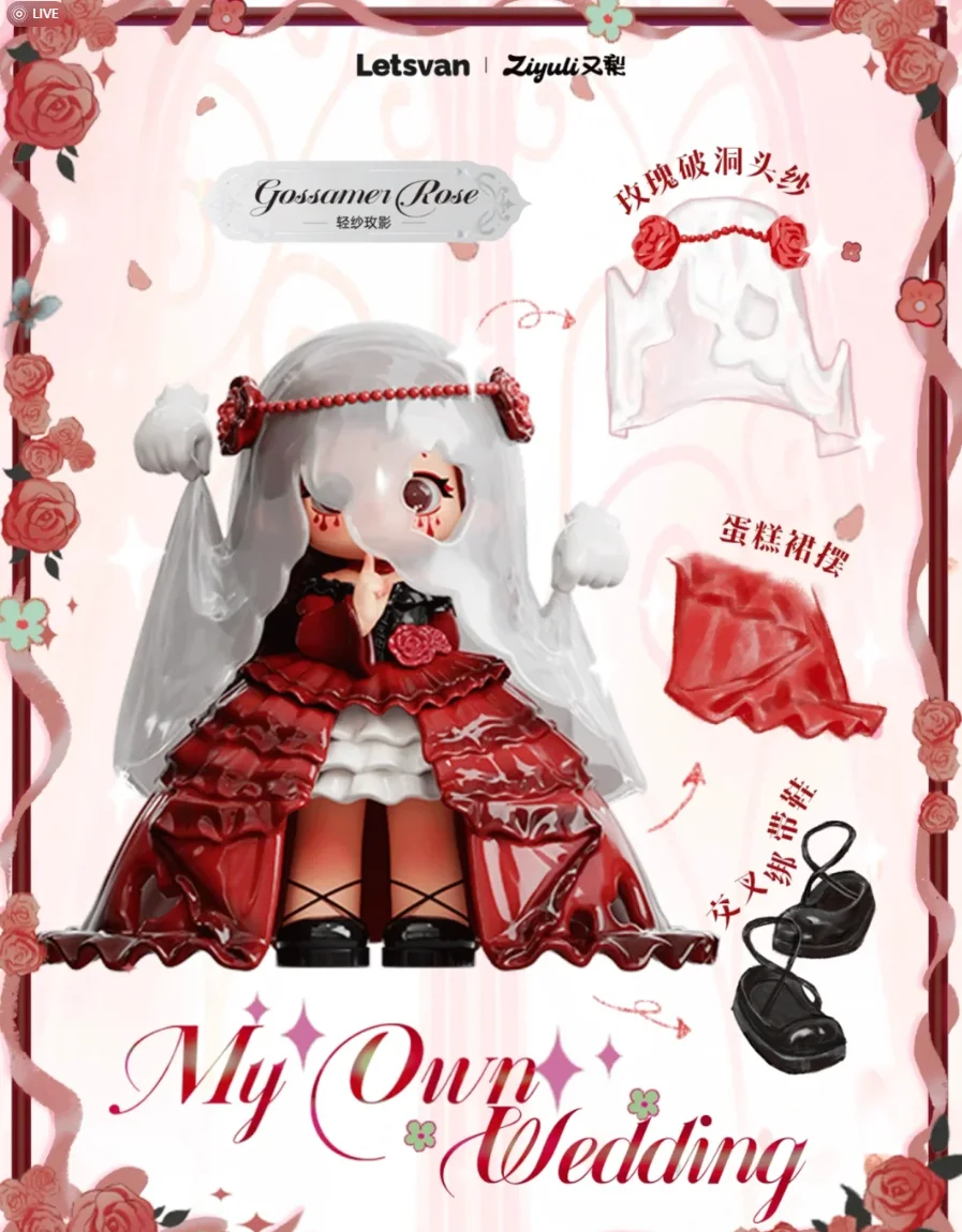 New Genuine ZIYULI V6 My Own Wedding Series Blind Box Kawaii Doll
