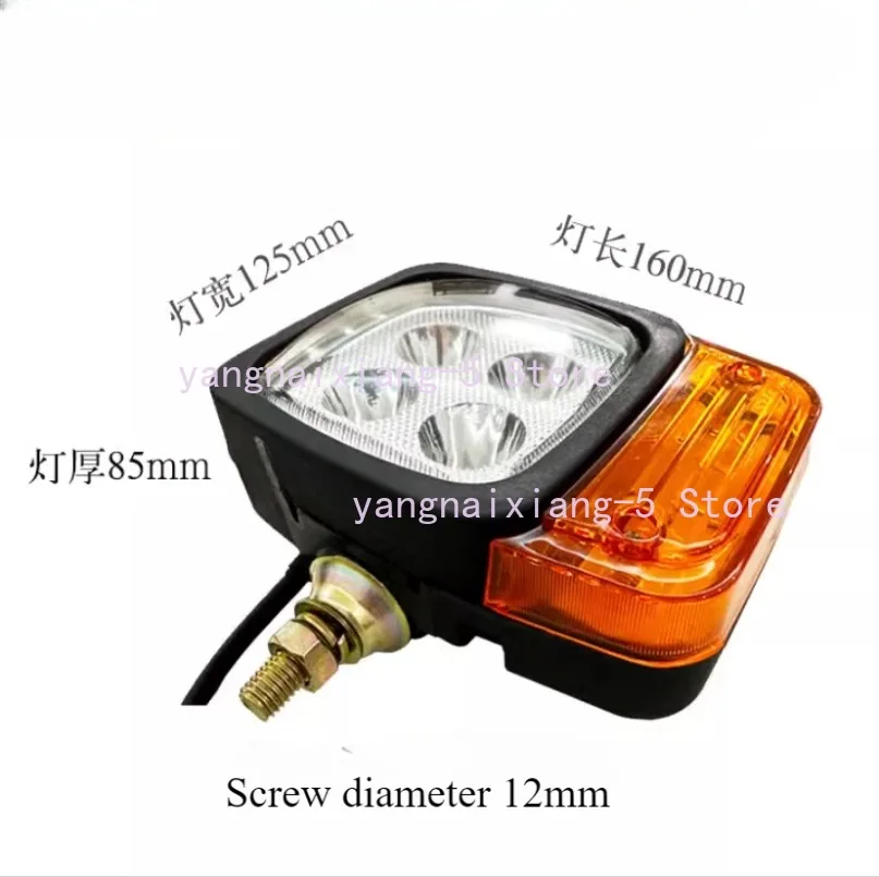 Wheel Excavator LED Combination Lamp Headlamp with Turn Signal Assembly Forklift Accessorie