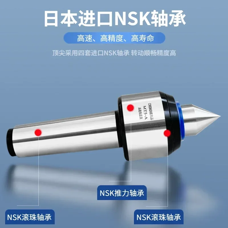 High speed rotary center imported bearing Morse CNC lathe tailstock ejector pin rotary ejector pin movable center